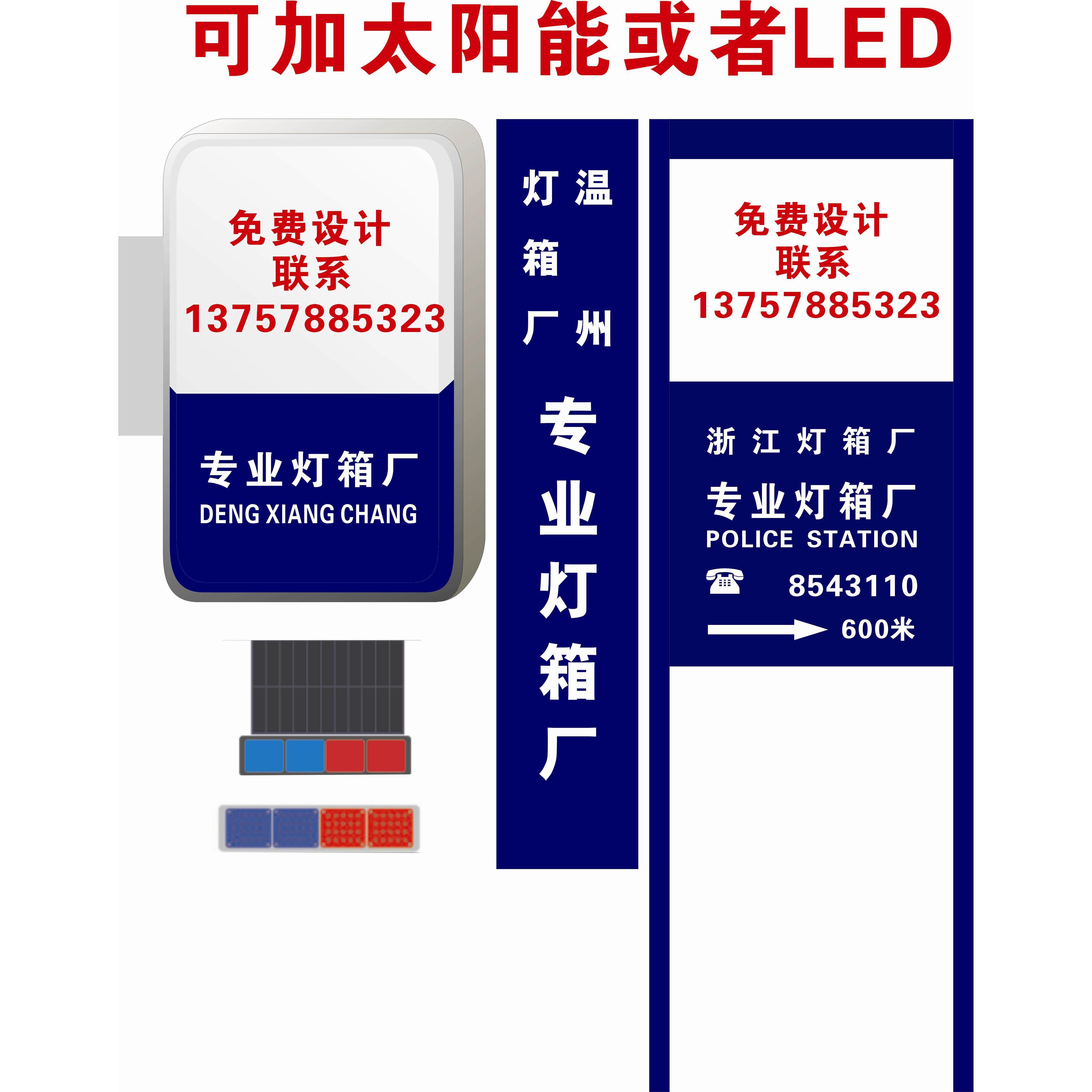 方形户外立式亚克力广告太阳能吸塑灯箱路边立地灯箱90×60公分,商业/办公家具,灯箱,淘宝优惠券,粉丝福利购,淘宝优惠卷