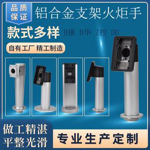 人脸识别门禁火炬手支架闸机万向壁挂立柱可伸缩铝合金海K大H Z控