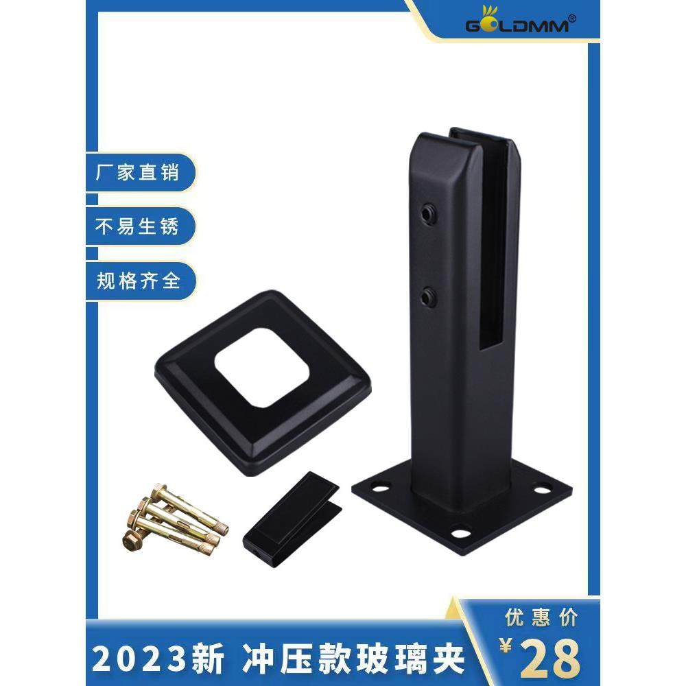 Goldmm新款不锈钢楼梯栏杆立柱阳台无框免开孔黑色玻璃夹卡槽地夹,全屋定制,楼梯立柱,淘宝优惠券,粉丝福利购,淘宝优惠卷