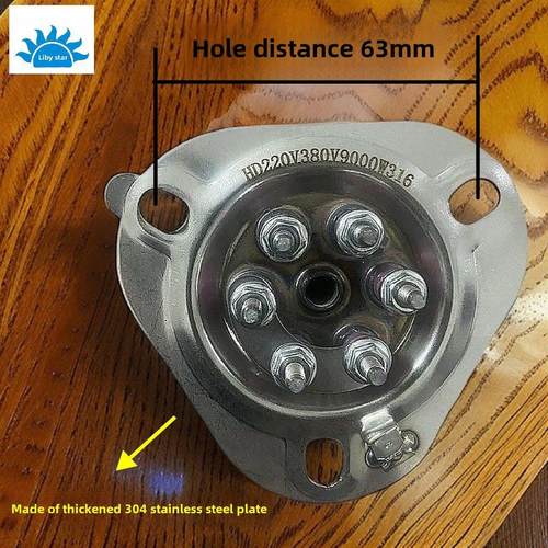 精选Horbat洗涤Am900洗碗机配件加热管高达霍巴特昭和电加热管