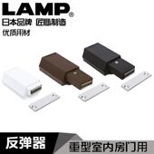 日本LAMP重型房门反弹器按压式 门器ML 开 关大隐形门碰珠按压开