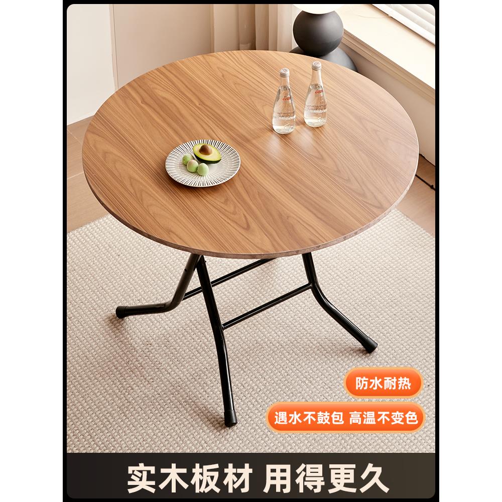 折叠桌餐桌家用圆形出租房吃饭桌子小户型简易可便携夜市饭桌圆桌
