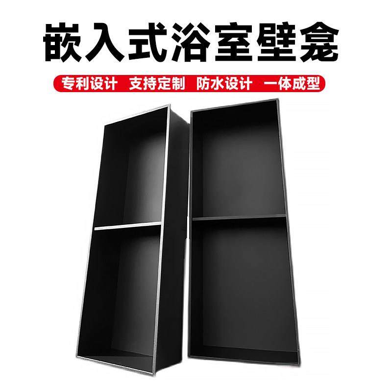 壁龛浴室嵌入式 定制304不锈钢铝合金化妆室极创11内嵌网红金属柜,家装主材,壁龛,淘宝优惠券,粉丝福利购,淘宝优惠卷