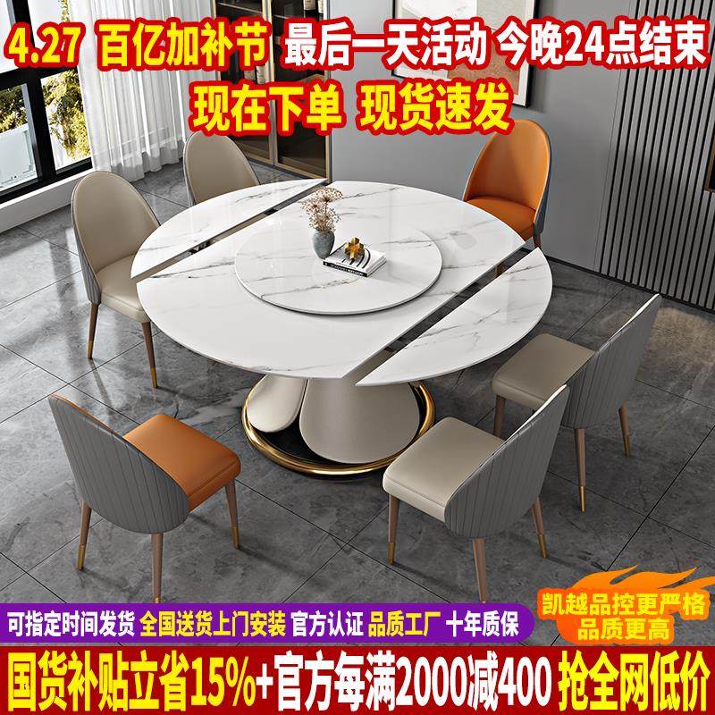 岩板折叠餐桌家用小户型轻奢现代简约可伸缩变圆带转盘餐桌椅组合,住宅家具,岩板餐桌,淘宝优惠券,粉丝福利购,淘宝优惠卷