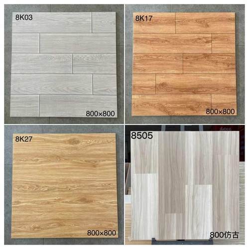800X800彷实木木纹地砖卧室客厅商铺原木色80X80防滑木纹地板砖