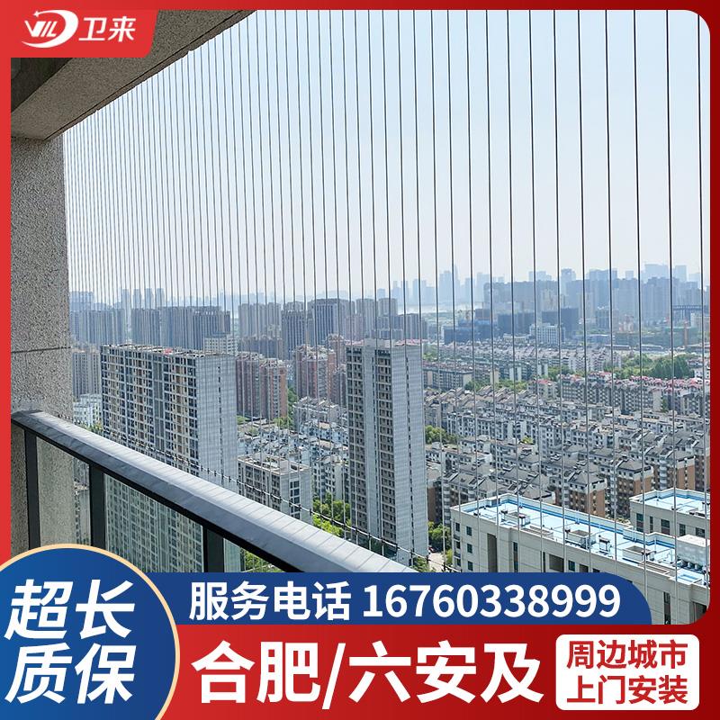 阜阳学校连廊隐形防护网防盗网阳台不锈钢丝安全网楼梯走廊防坠