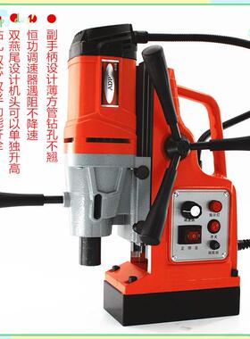 ADP磁力钻磁座钻磁铁钻吸铁钻便携式钻床空心钻钻攻一体磁吸钻