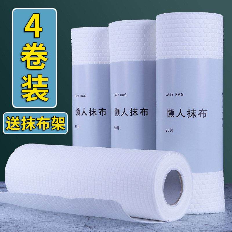 懒人抹布干湿两用厨房一次性洗碗布魔洁布用纸专用纸巾无纺布神奇,家庭/个人清洁工具,一次性抹布,淘宝优惠券,粉丝福利购,淘宝优惠卷