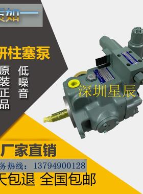 YUKEN油研变量柱塞泵A45-F-R-04-H-K-30393注塑机液压高压泵电动