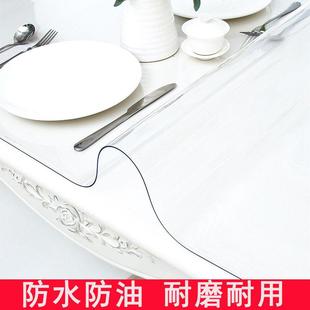 幼儿园塑料垫子透明桌垫学生PVC40*60软玻璃可裁剪防水防油正方形