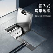 国际电工隐形嵌入式 地插大理石瓷砖纯平五孔网路超薄不锈钢地插座