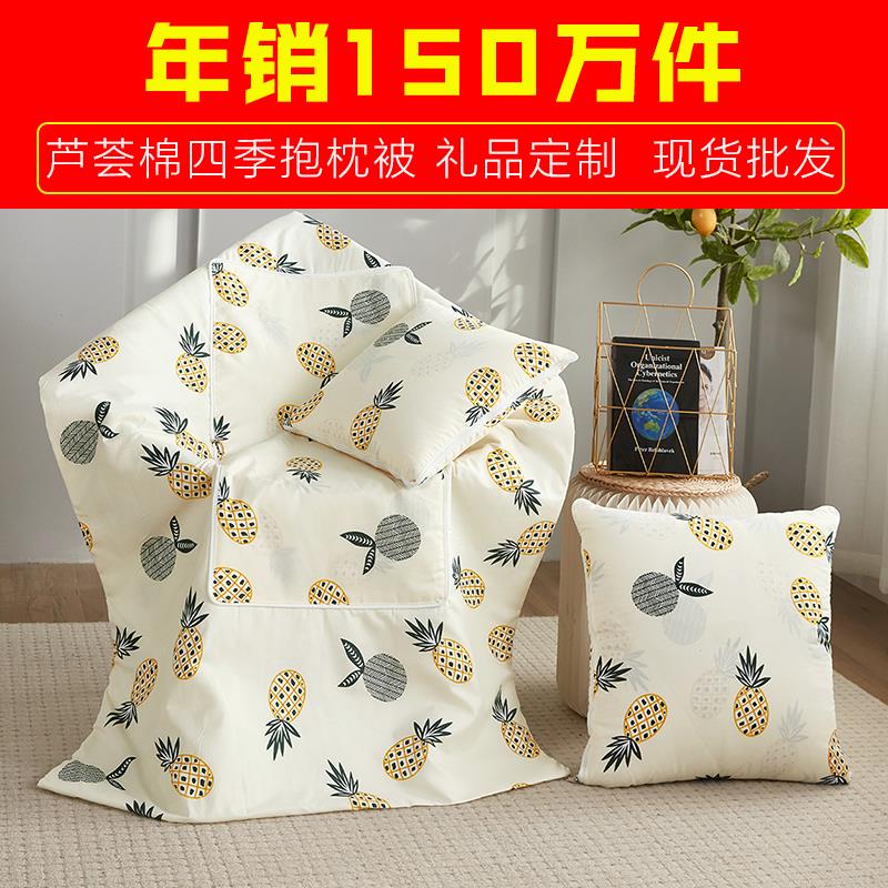 抱枕被子两用靠垫被沙发办公室午休靠枕头被空调汽车腰枕床头靠背