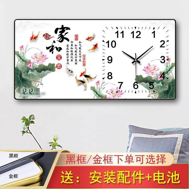 客厅墙上新款国风装饰画挂钟家用挂墙现代中式免打孔万年历石英钟,家居饰品,钟表画/挂钟画,淘宝优惠券,粉丝福利购,淘宝优惠卷