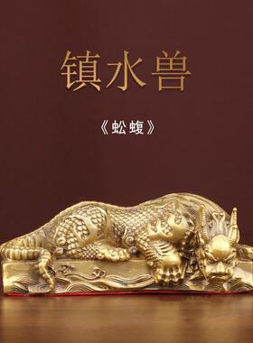 纯铜吸水兽镇水兽保水兽龙王水独角兽客厅书房办公室茶宠物摆件