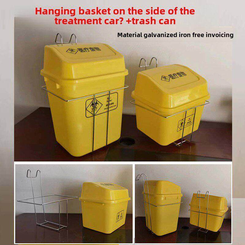 医疗车侧挂篮带盖垃圾桶储物架小车托架方铁储物架