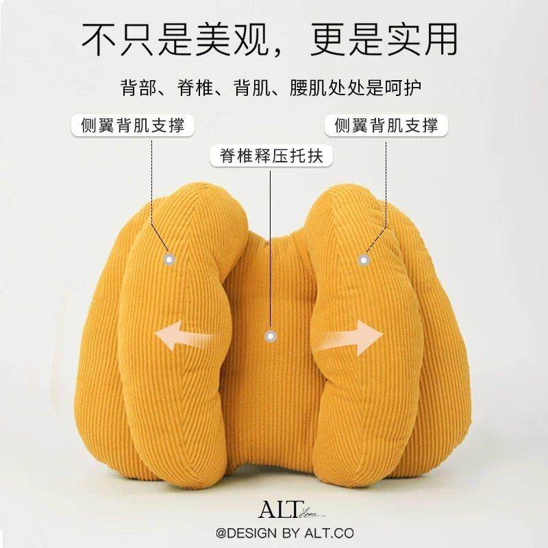 办公室凳子椅子腰靠久坐护腰枕靠背工位孕妇高级腰部支撑腰垫靠枕,居家布艺,腰靠垫,淘宝优惠券,粉丝福利购,淘宝优惠卷