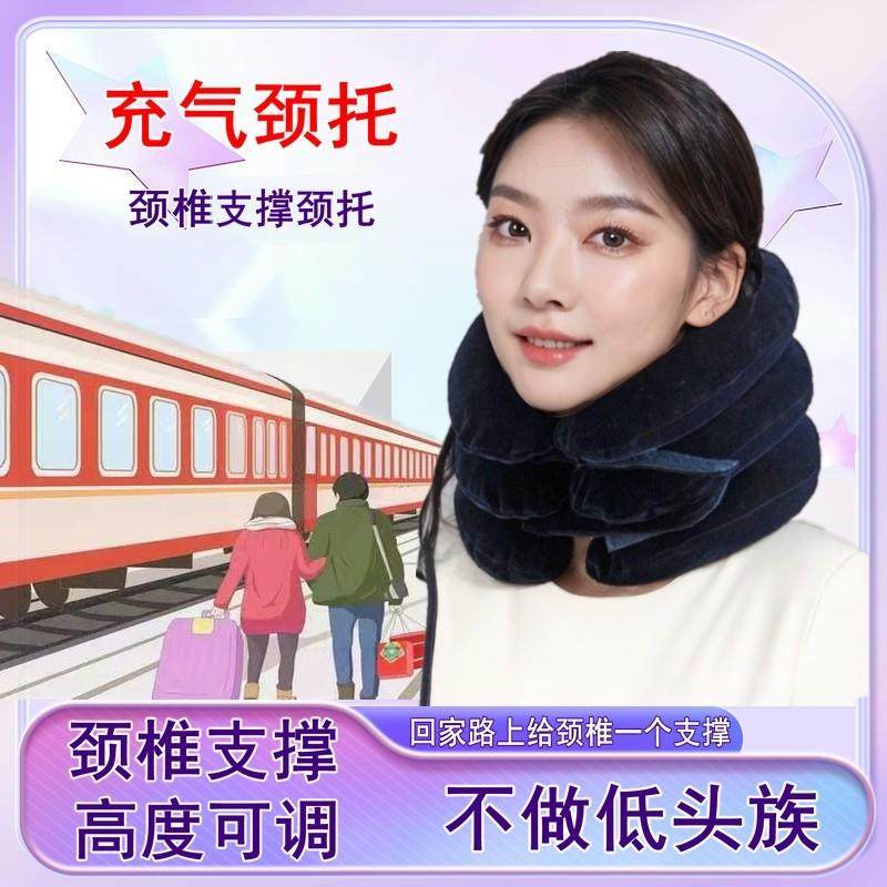 防低头充气颈椎家用反弓脖子前倾矫正器气囊颈托U型枕护颈旅行,个人护理/保健/按摩器材,颈椎按摩器/枕,淘宝优惠券,粉丝福利购,淘宝优惠卷