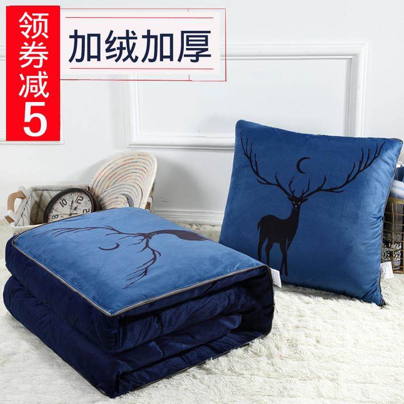 冬季加绒抱枕被子两用厚珊瑚绒汽车靠枕沙发靠垫办公室午睡空调被,居家布艺,抱枕被,淘宝优惠券,粉丝福利购,淘宝优惠卷