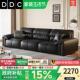 DDC意式 极简大象耳朵黑色真皮沙发小户型客厅2025新款 头层牛皮