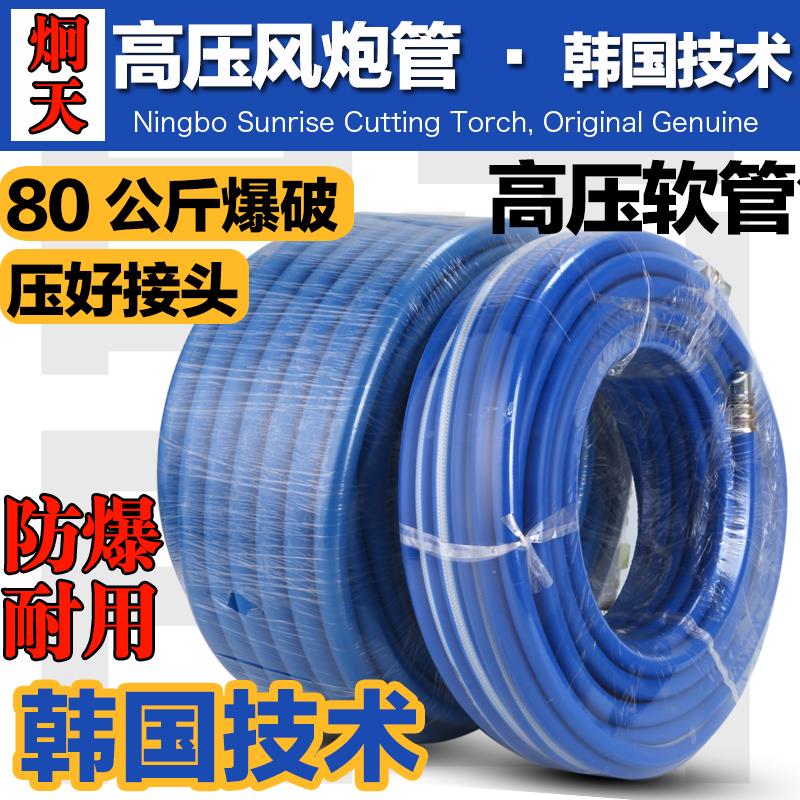 大小气动扳手管子高压空压机气管气泵管软管编织耐磨橡塑管胶管防