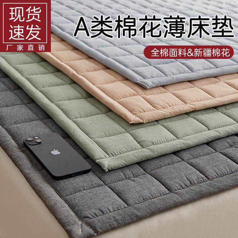 新疆棉花床垫褥子家用卧室全棉薄款软垫可机洗加厚保护垫四季通用,床上用品,床垫/床褥/床护垫/榻榻米床垫,淘宝优惠券,粉丝福利购,淘宝优惠卷