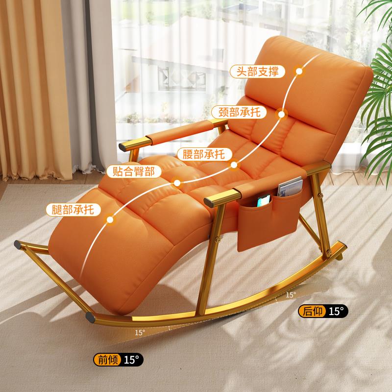 懒人沙发躺椅家用休闲单人摇椅大人阳台客厅轻奢可躺可睡摇摇椅子