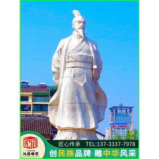 大型石雕定制人物雕塑户外公园林景观大理石像汉白玉艺术雕刻摆件