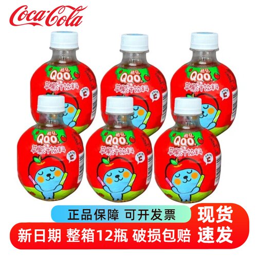 酷儿苹果汁260ml*12瓶春季饮品