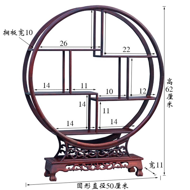 红酸枝木博古架小多宝阁简约中式茶壶展示架紫砂壶收纳置物架圆形