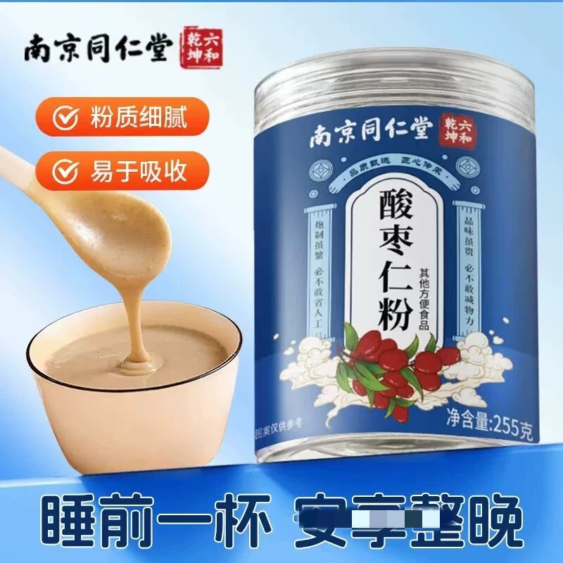 南京同仁堂六和乾坤酸枣仁粉睡眠差熬夜天然泡水茶正宗炒熟野生店