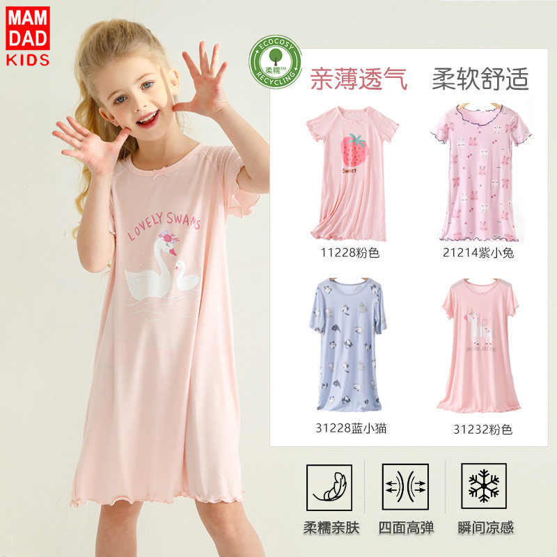 儿童女童睡裙宝宝家居服睡衣睡裙母女装亲子家居服空调服莫代尔