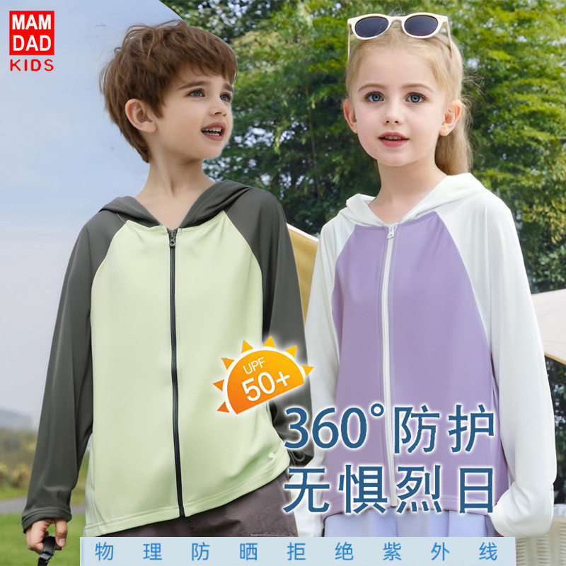 upf50冰感儿童防晒衣亲子款男生女生夏天男士女士防晒衣新品