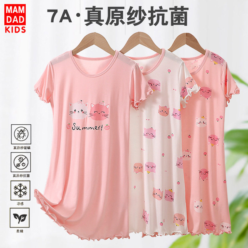儿童短袖睡裙优可丝冰丝家居服女童透气薄连衣裙居家服大童空调服