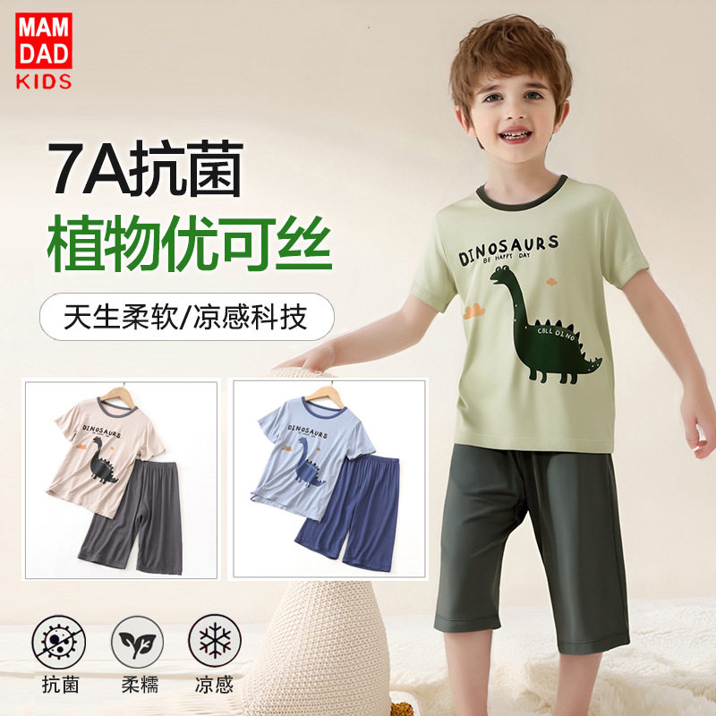 儿童家居服套装男女童宝宝睡衣套空调服短袖短裤a类夏天防蚊透气