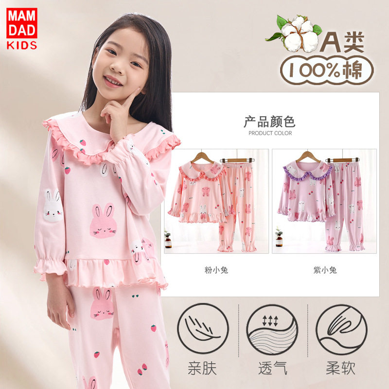 儿童家居服套装女童睡衣套装全棉卡通印花韩版长袖空调服亲子装