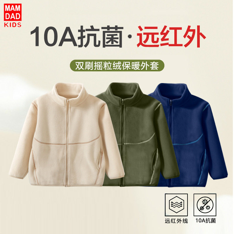 儿童摇粒绒外套亲子款秋冬开衫保暖冬季衣服外套加绒夹克拉链