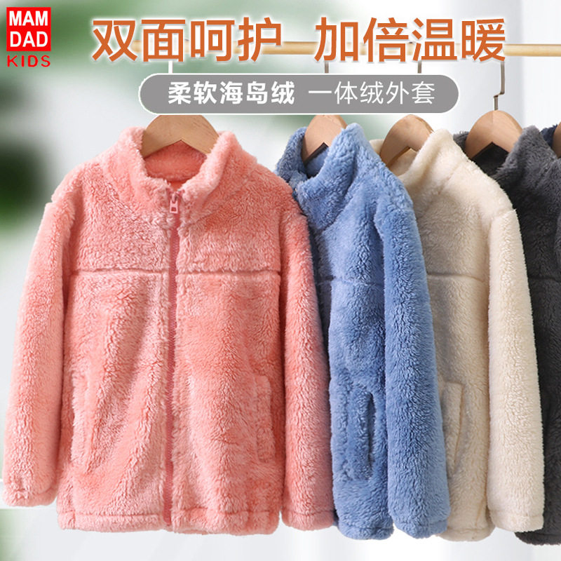 儿童外套秋冬男童女童加绒加厚上衣中大童开衫外套亲子款绒绒衣