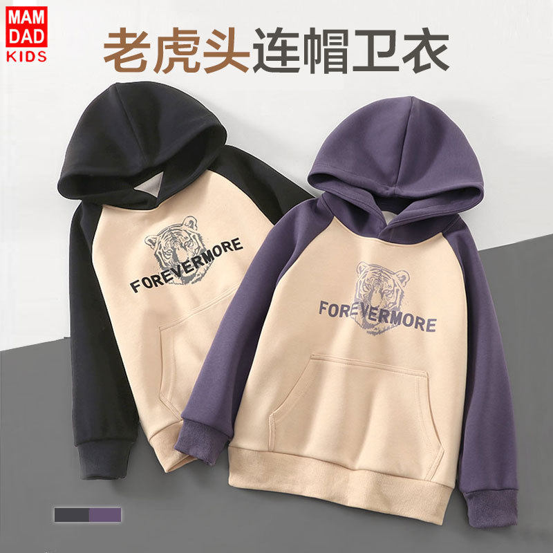儿童连帽卫衣春秋新款韩版宝宝上衣男女孩休闲洋气亲子款卫衣