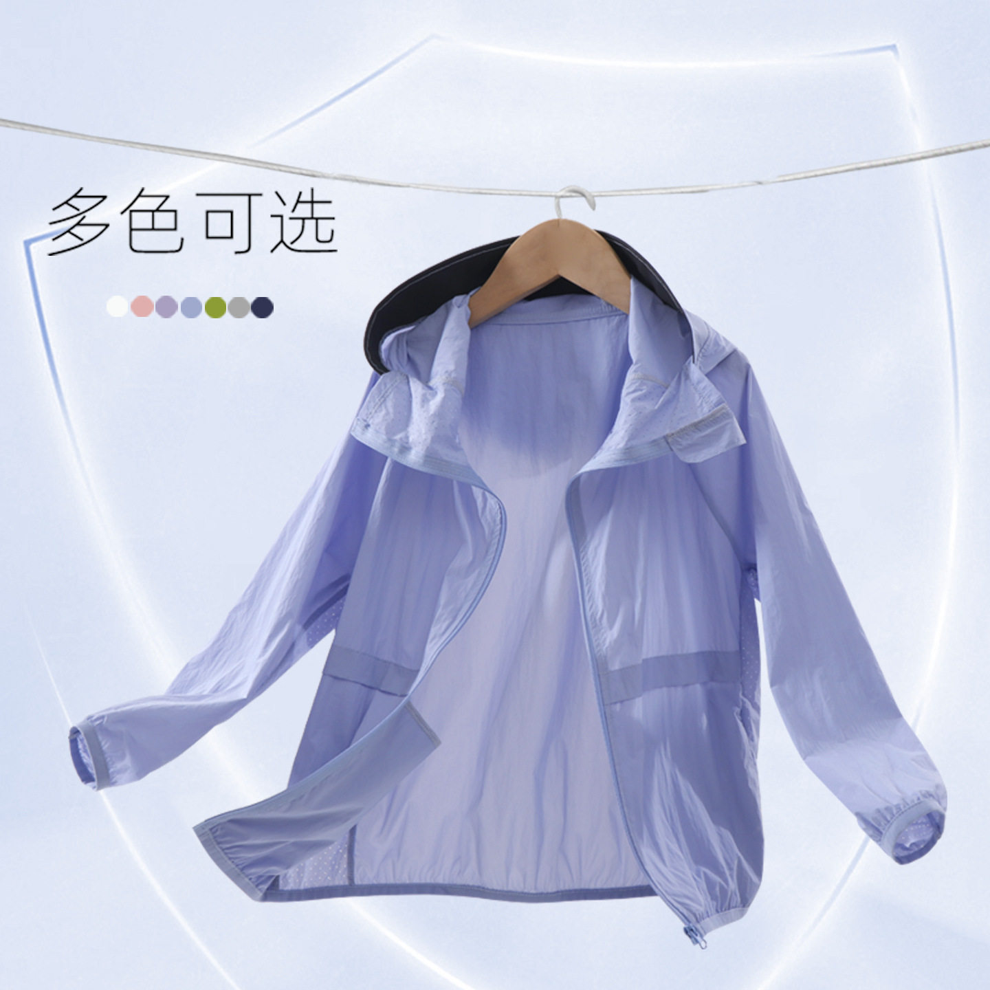 UPF50+防晒衣儿童防晒衣外套夏季新款户外透气防晒服亲子款外套