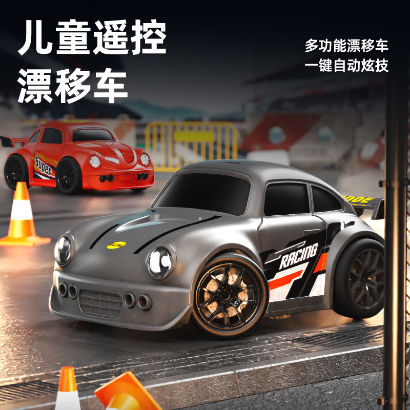 桌面迷你遥控汽车智能感应车