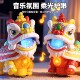 国潮电动醒狮儿童玩具贺岁锣鼓舞狮婴儿宝宝0到6个月1岁3男孩礼物