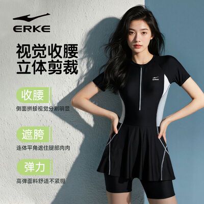 【鸿星尔克】泳衣女士新款连体裙式遮肉显瘦游泳馆训练成人泳装