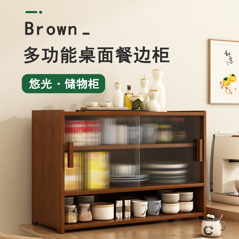 厨房置物架桌面杯子收纳柜多功能咖啡杯展示架子餐具防尘收纳盒