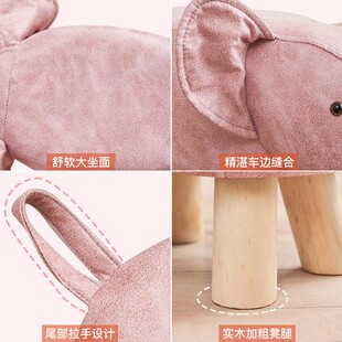 儿童小板凳创意客厅动物凳可爱卡通凳子大象软包家用动物坐凳矮凳