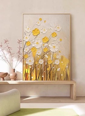2024新款黄色花奶油风客厅装饰画卧室床头挂画落地画法式餐厅壁画