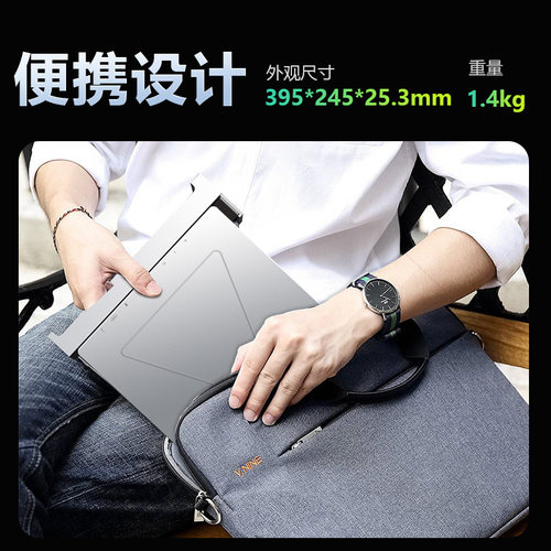 FOPO/富博双屏便携式显示器笔记本副屏电脑扩展屏幕炒股扩展大屏