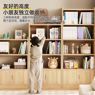 三梦实木书架落地置物架书桌一体组合靠墙书柜简易家用儿童收纳柜