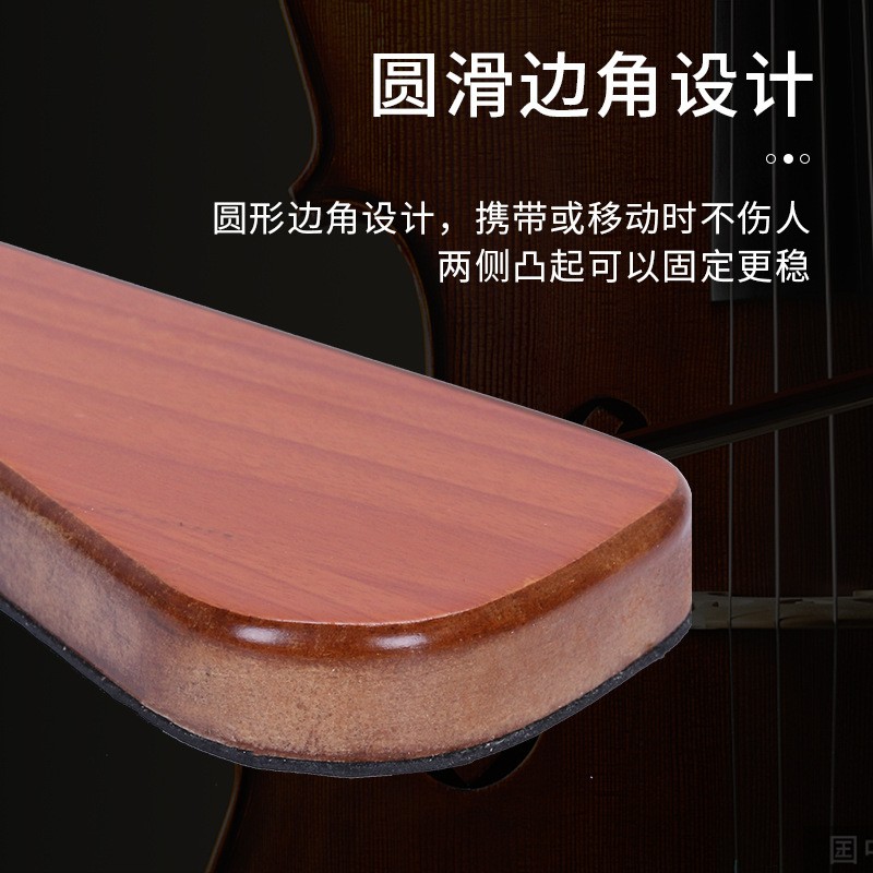 大提琴防滑T型实木地垫止滑板加宽加厚防滑垫可调节低音贝司配件