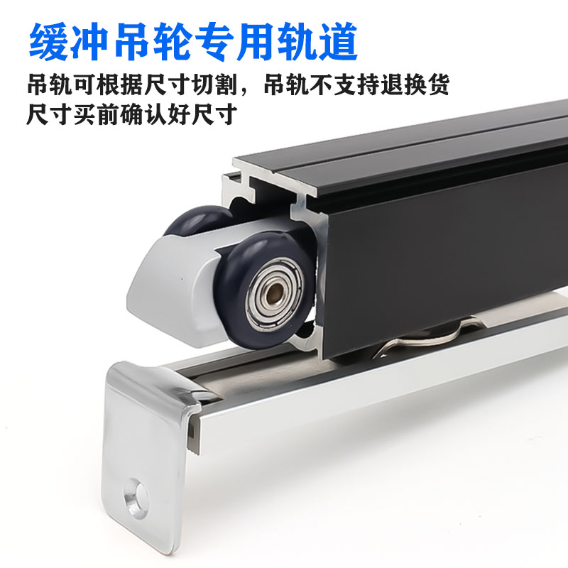 移门双向缓冲吊轮木门推拉门导轨滑轮厨房吊门阻尼吊滑轮吊轨侧装