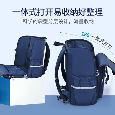 小学生书包男生女生4-6年级3-6立体硬款翻盖双肩背包防驼防水减压